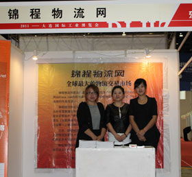 開放創(chuàng)新 智聯(lián)世界 中國(guó)大連進(jìn)出口商品交易會(huì)暨大連國(guó)際工業(yè)博覽會(huì)多維賦能產(chǎn)業(yè)升級(jí)